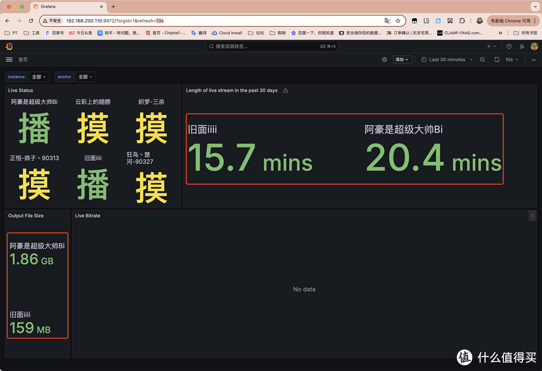 秒变录播大师,快速搭建最强录播工具,轻松捕捉精彩直播瞬间! 秒变录播大师,快速搭建最强录播工具,轻松捕捉精彩直播瞬间!