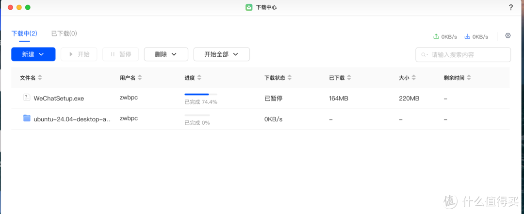 更好的配置|全新系统|绿联DXP4800私有云NAS保姆级入门教程