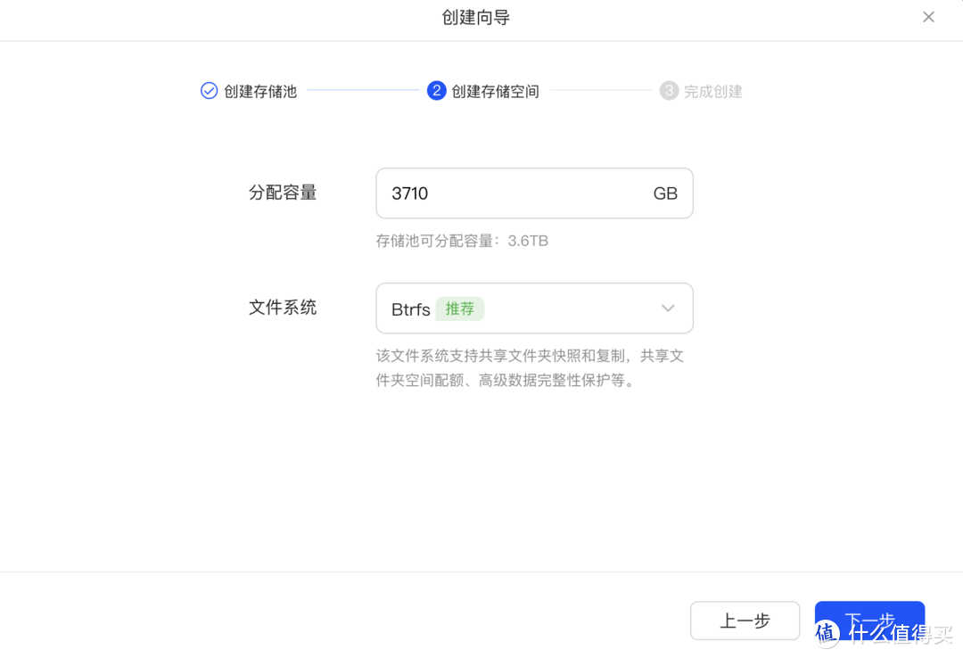 更好的配置|全新系统|绿联DXP4800私有云NAS保姆级入门教程