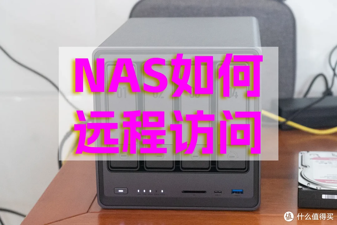 一次搞定DDNS、端口转发、加密、反向代理、远程唤醒!Dcoker部署Lucky轻松实现NAS、内网设备全远程访问 一次搞定DDNS、端口转发、加密、反向代理、远程唤醒!Dcoker部署Lucky轻松实现NAS、内网设备全远程访问