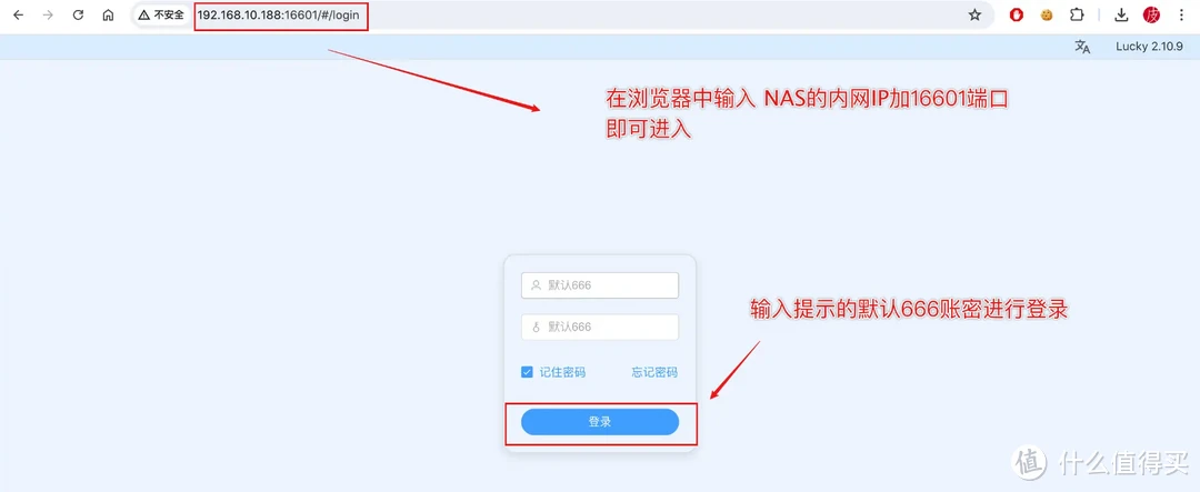 一次搞定DDNS、端口转发、加密、反向代理、远程唤醒!Dcoker部署Lucky轻松实现NAS、内网设备全远程访问 一次搞定DDNS、端口转发、加密、反向代理、远程唤醒!Dcoker部署Lucky轻松实现NAS、内网设备全远程访问