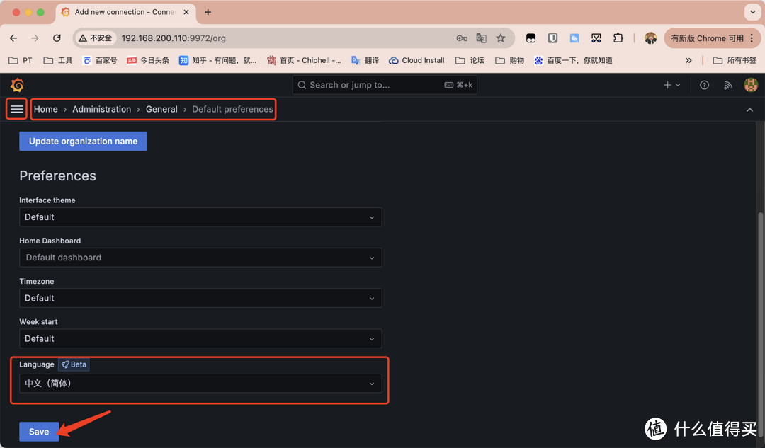 秒变录播大师,快速搭建最强录播工具,轻松捕捉精彩直播瞬间! 秒变录播大师,快速搭建最强录播工具,轻松捕捉精彩直播瞬间!