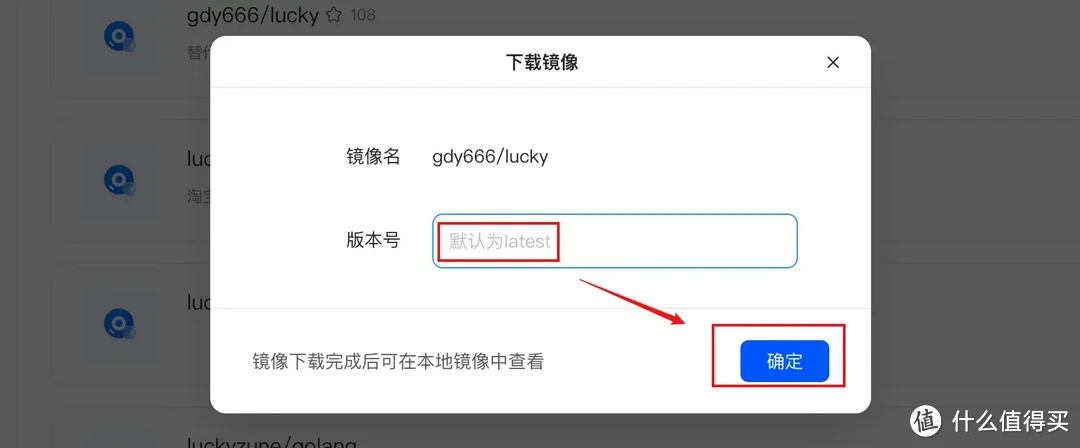 一次搞定DDNS、端口转发、加密、反向代理、远程唤醒!Dcoker部署Lucky轻松实现NAS、内网设备全远程访问 一次搞定DDNS、端口转发、加密、反向代理、远程唤醒!Dcoker部署Lucky轻松实现NAS、内网设备全远程访问