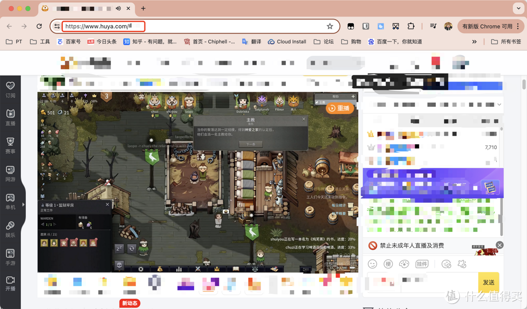 秒变录播大师,快速搭建最强录播工具,轻松捕捉精彩直播瞬间! 秒变录播大师,快速搭建最强录播工具,轻松捕捉精彩直播瞬间!