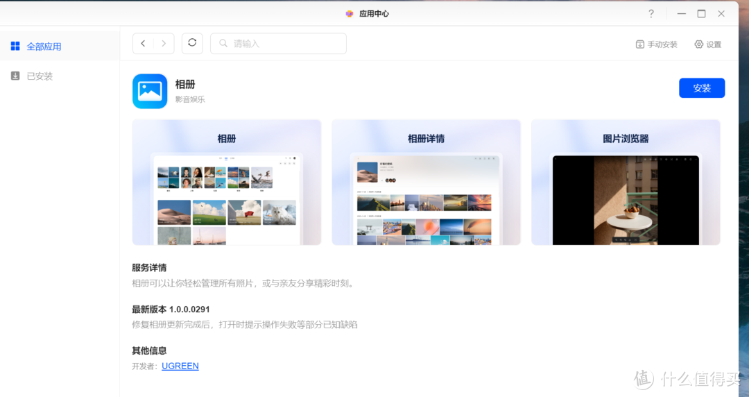 更好的配置|全新系统|绿联DXP4800私有云NAS保姆级入门教程
