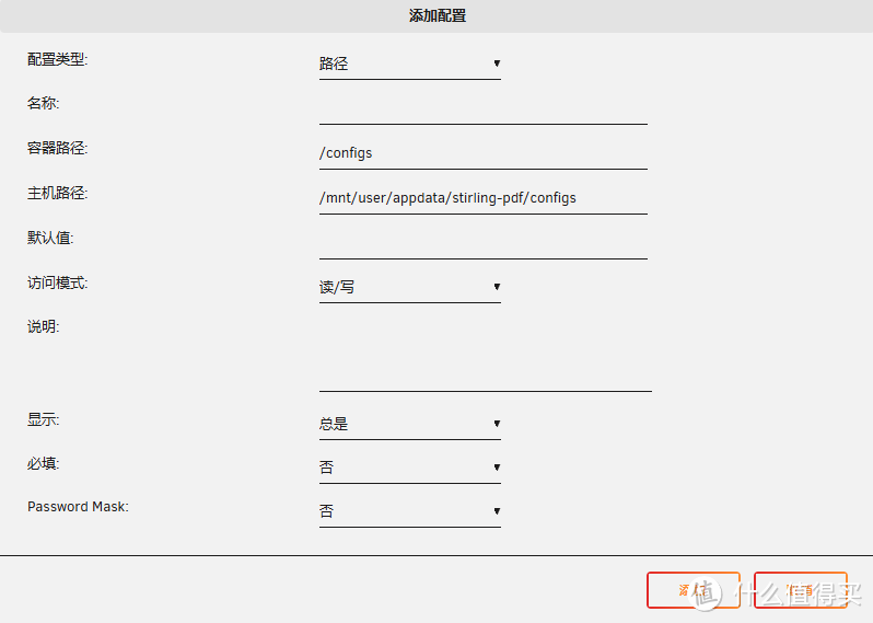 NAS搭建强大的PDF工具,支持拆分、合并、转换、重组、添加图像、旋转、压缩 NAS搭建强大的PDF工具,支持拆分、合并、转换、重组、添加图像、旋转、压缩