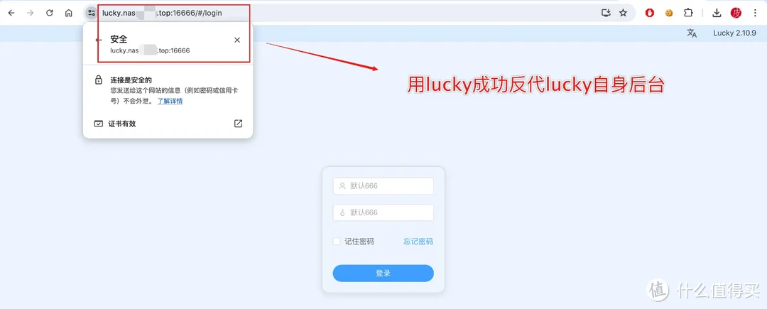 一次搞定DDNS、端口转发、加密、反向代理、远程唤醒!Dcoker部署Lucky轻松实现NAS、内网设备全远程访问 一次搞定DDNS、端口转发、加密、反向代理、远程唤醒!Dcoker部署Lucky轻松实现NAS、内网设备全远程访问