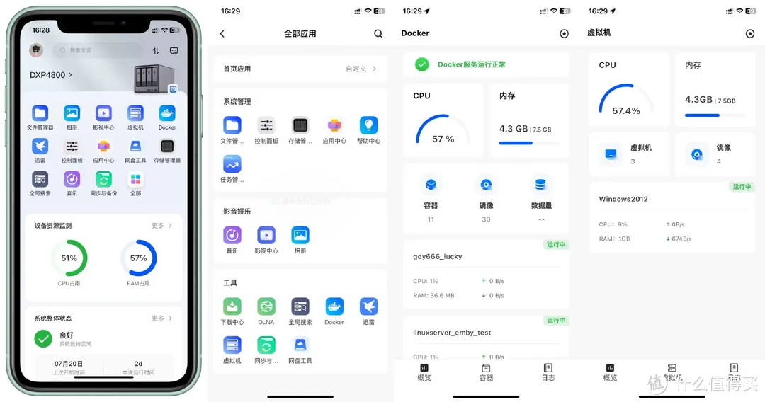 一次搞定DDNS、端口转发、加密、反向代理、远程唤醒!Dcoker部署Lucky轻松实现NAS、内网设备全远程访问 一次搞定DDNS、端口转发、加密、反向代理、远程唤醒!Dcoker部署Lucky轻松实现NAS、内网设备全远程访问