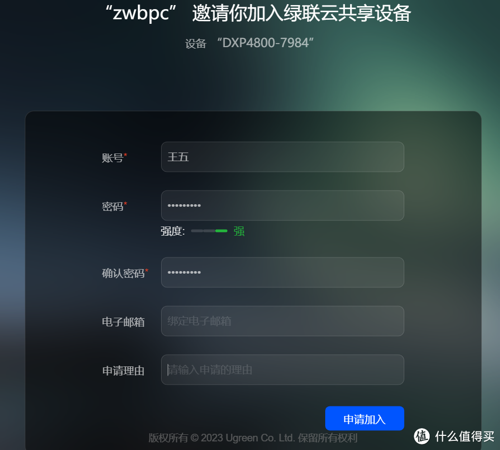 更好的配置|全新系统|绿联DXP4800私有云NAS保姆级入门教程