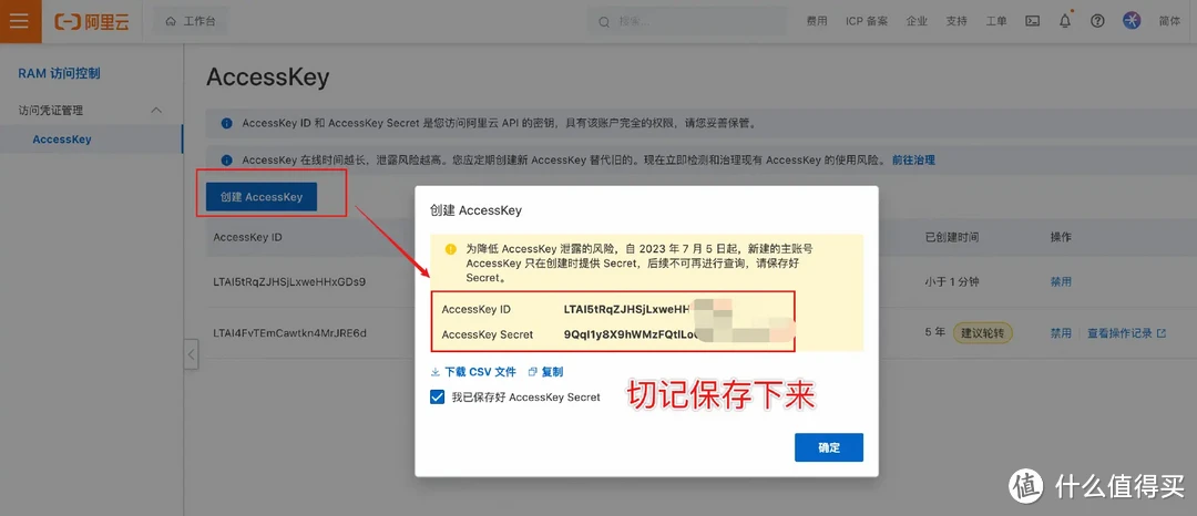 一次搞定DDNS、端口转发、加密、反向代理、远程唤醒!Dcoker部署Lucky轻松实现NAS、内网设备全远程访问 一次搞定DDNS、端口转发、加密、反向代理、远程唤醒!Dcoker部署Lucky轻松实现NAS、内网设备全远程访问