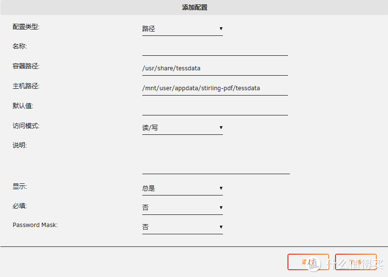 NAS搭建强大的PDF工具,支持拆分、合并、转换、重组、添加图像、旋转、压缩 NAS搭建强大的PDF工具,支持拆分、合并、转换、重组、添加图像、旋转、压缩