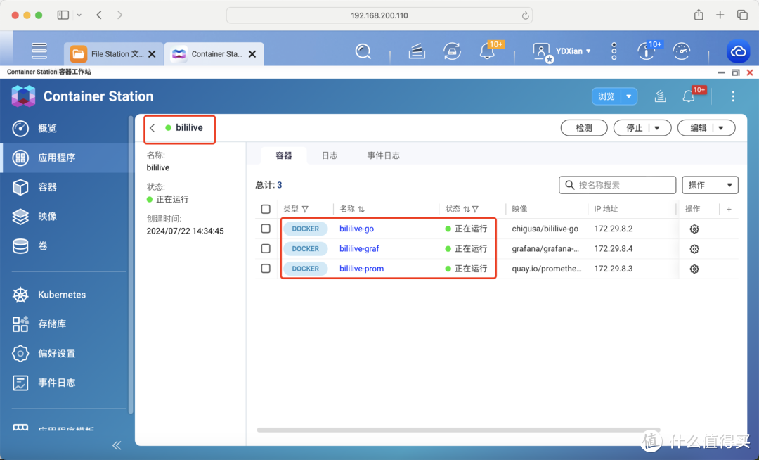 秒变录播大师，快速搭建最强录播工具，轻松捕捉精彩直播瞬间！