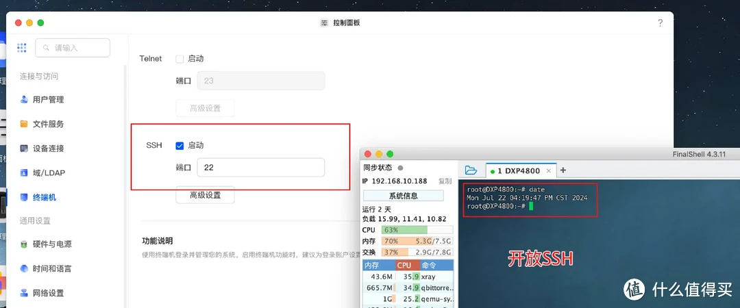 一次搞定DDNS、端口转发、加密、反向代理、远程唤醒!Dcoker部署Lucky轻松实现NAS、内网设备全远程访问 一次搞定DDNS、端口转发、加密、反向代理、远程唤醒!Dcoker部署Lucky轻松实现NAS、内网设备全远程访问
