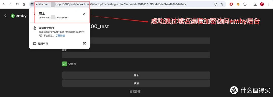 一次搞定DDNS、端口转发、加密、反向代理、远程唤醒!Dcoker部署Lucky轻松实现NAS、内网设备全远程访问 一次搞定DDNS、端口转发、加密、反向代理、远程唤醒!Dcoker部署Lucky轻松实现NAS、内网设备全远程访问