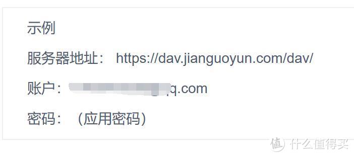 千百笔记+坚果云，实现免费的网盘自动备份和笔记同步功能。