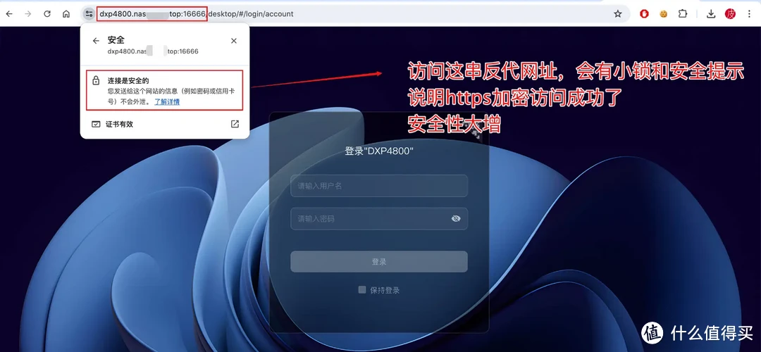 一次搞定DDNS、端口转发、加密、反向代理、远程唤醒!Dcoker部署Lucky轻松实现NAS、内网设备全远程访问 一次搞定DDNS、端口转发、加密、反向代理、远程唤醒!Dcoker部署Lucky轻松实现NAS、内网设备全远程访问