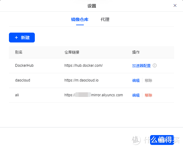 绿联云这波更新了一波大的，UGOS Pro固件v1.0.0.1150部分新增功能实际体验