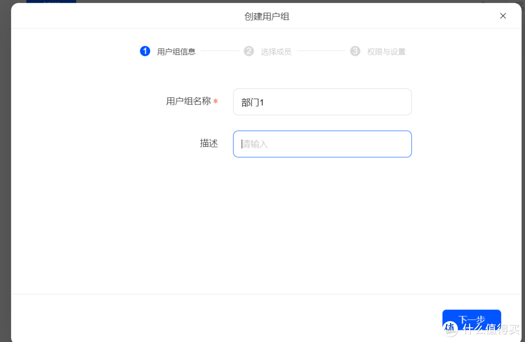 更好的配置|全新系统|绿联DXP4800私有云NAS保姆级入门教程