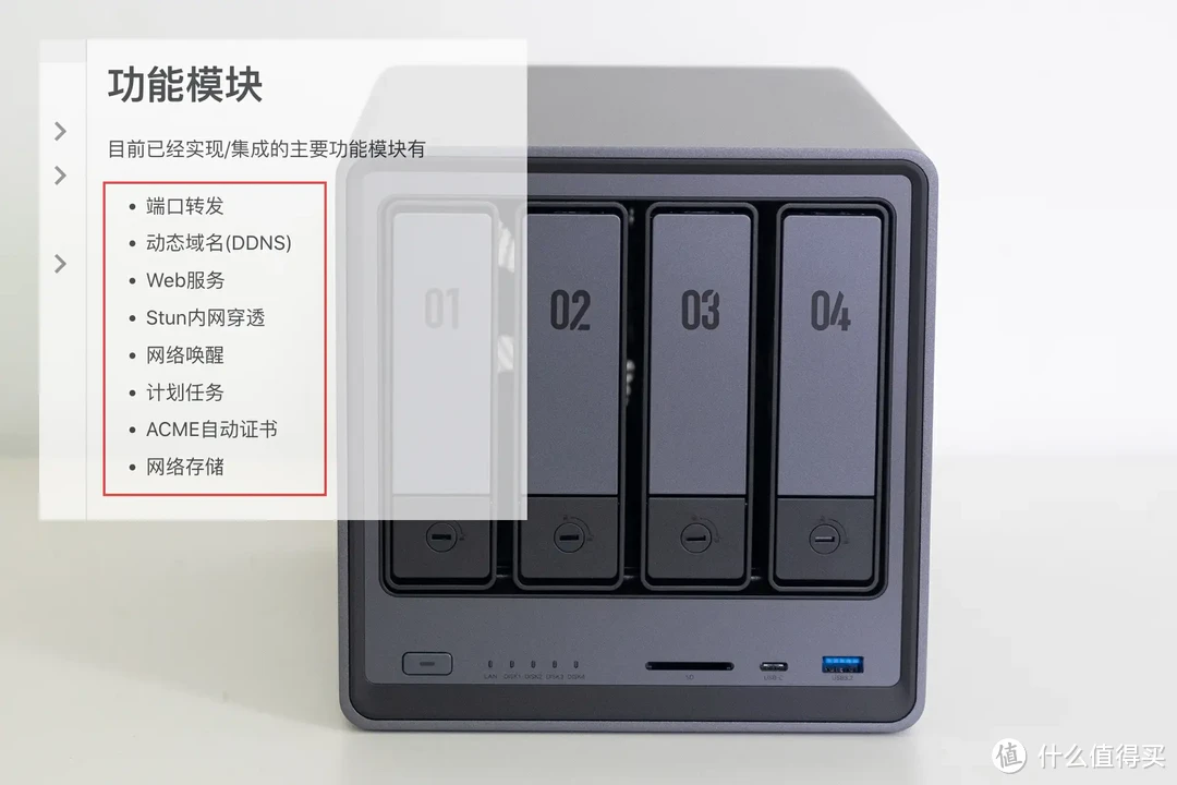一次搞定DDNS、端口转发、加密、反向代理、远程唤醒!Dcoker部署Lucky轻松实现NAS、内网设备全远程访问 一次搞定DDNS、端口转发、加密、反向代理、远程唤醒!Dcoker部署Lucky轻松实现NAS、内网设备全远程访问