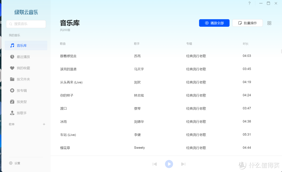 更好的配置|全新系统|绿联DXP4800私有云NAS保姆级入门教程