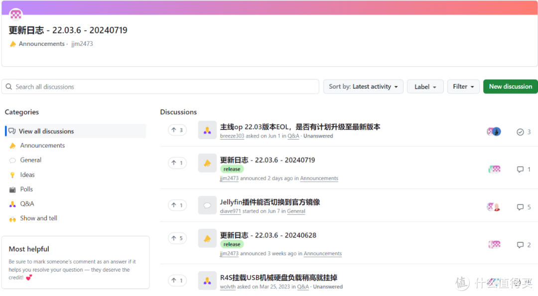 MT3000-iStoreOS 发布跟简单体验 MT3000-iStoreOS 发布跟简单体验