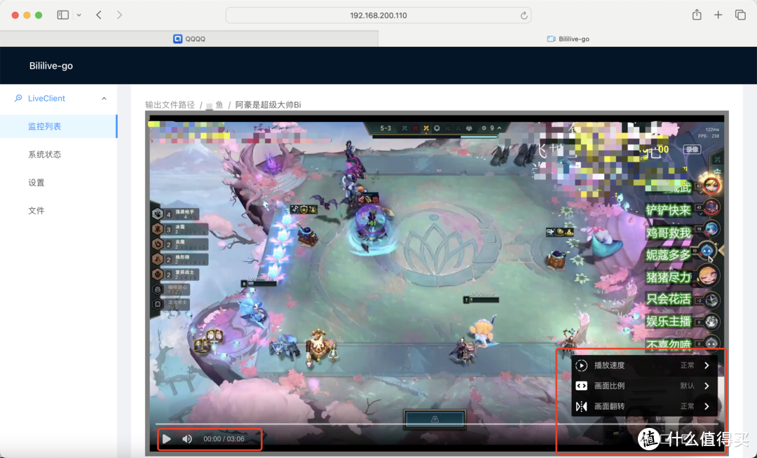 秒变录播大师,快速搭建最强录播工具,轻松捕捉精彩直播瞬间! 秒变录播大师,快速搭建最强录播工具,轻松捕捉精彩直播瞬间!