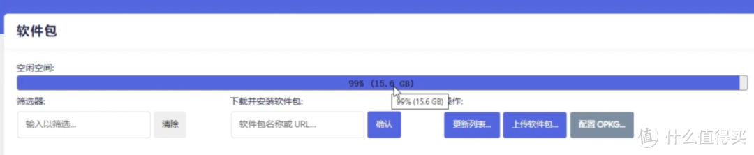 MT3000-iStoreOS 发布跟简单体验 MT3000-iStoreOS 发布跟简单体验