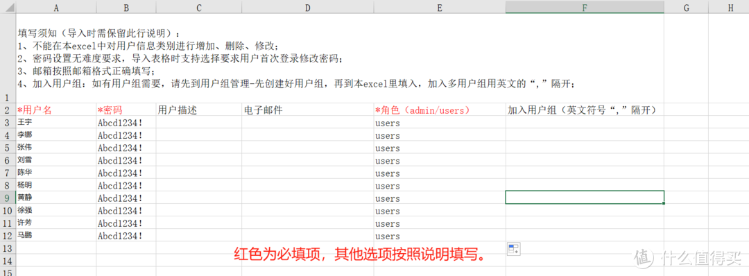 更好的配置|全新系统|绿联DXP4800私有云NAS保姆级入门教程