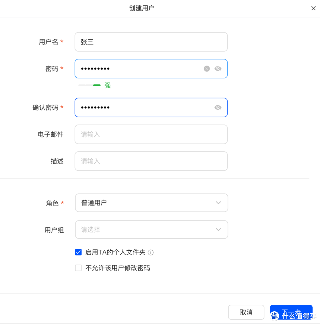 更好的配置|全新系统|绿联DXP4800私有云NAS保姆级入门教程