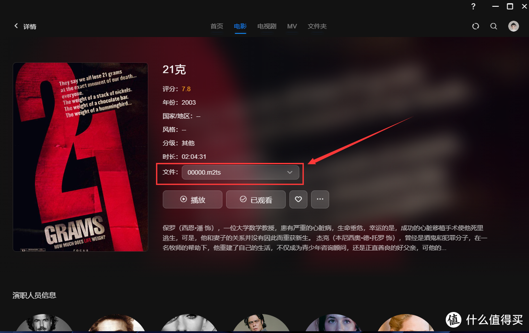 绿联云这波更新了一波大的，UGOS Pro固件v1.0.0.1150部分新增功能实际体验