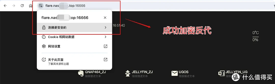 一次搞定DDNS、端口转发、加密、反向代理、远程唤醒!Dcoker部署Lucky轻松实现NAS、内网设备全远程访问 一次搞定DDNS、端口转发、加密、反向代理、远程唤醒!Dcoker部署Lucky轻松实现NAS、内网设备全远程访问