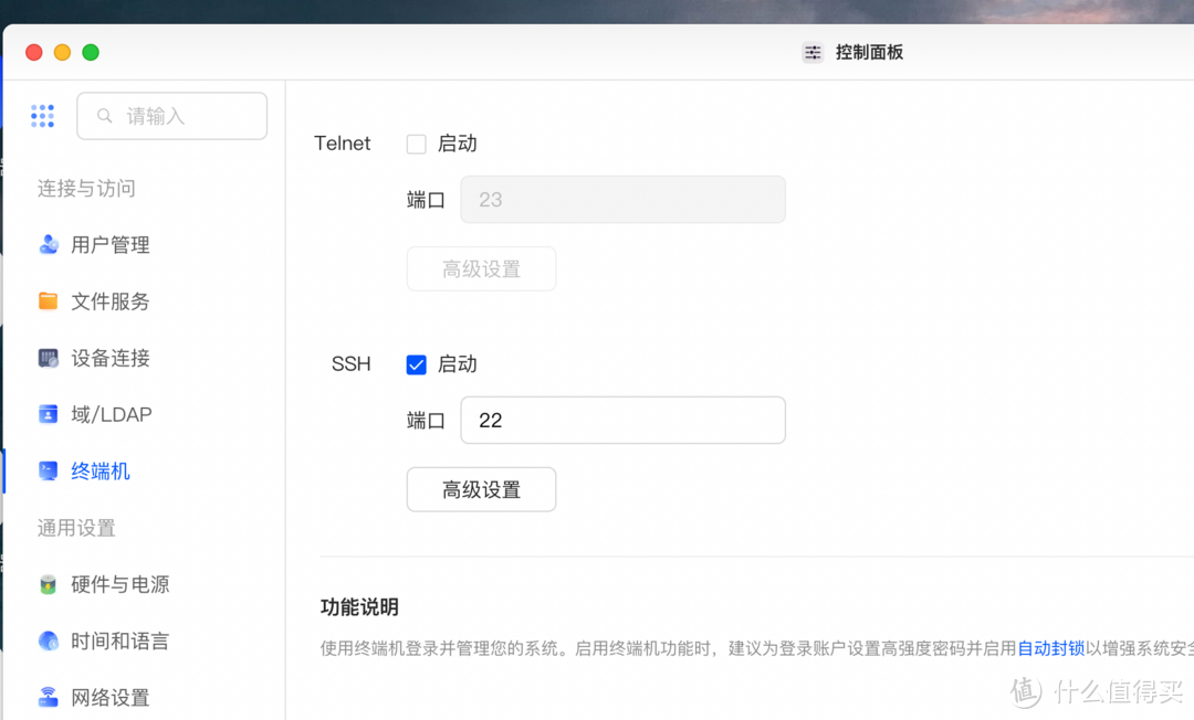 更好的配置|全新系统|绿联DXP4800私有云NAS保姆级入门教程