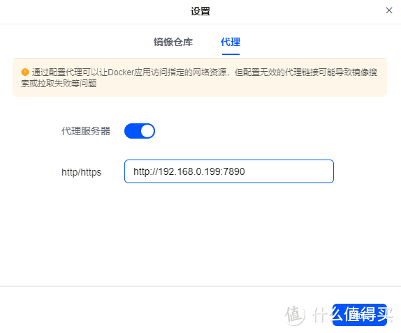 绿联云这波更新了一波大的，UGOS Pro固件v1.0.0.1150部分新增功能实际体验