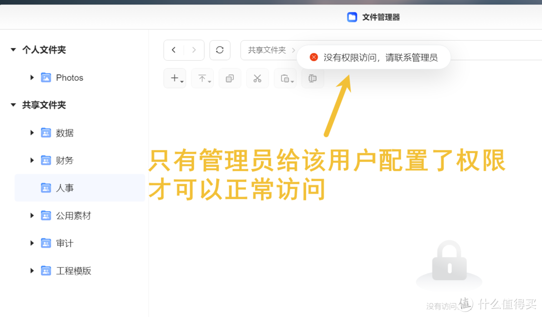 更好的配置|全新系统|绿联DXP4800私有云NAS保姆级入门教程