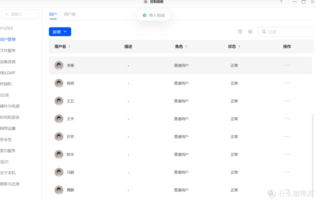 更好的配置|全新系统|绿联DXP4800私有云NAS保姆级入门教程