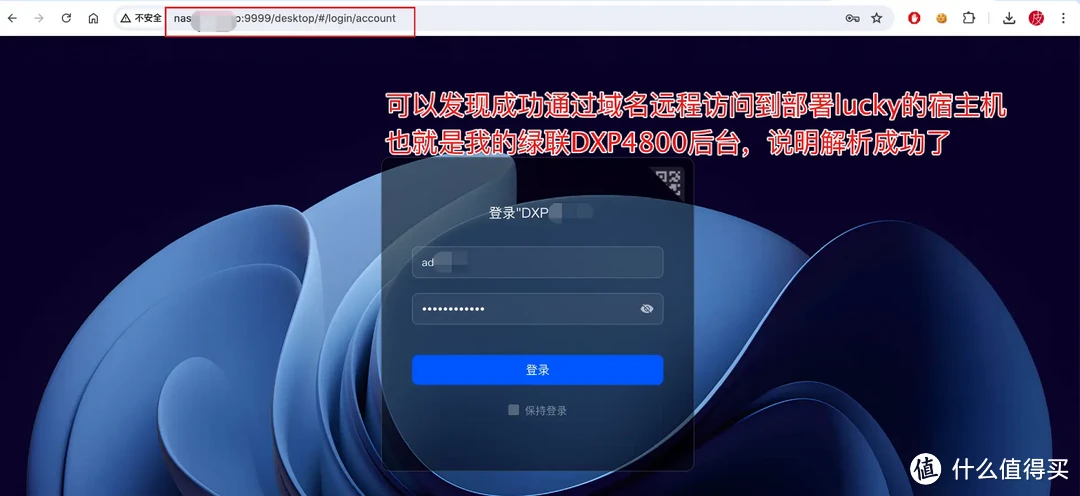 一次搞定DDNS、端口转发、加密、反向代理、远程唤醒!Dcoker部署Lucky轻松实现NAS、内网设备全远程访问 一次搞定DDNS、端口转发、加密、反向代理、远程唤醒!Dcoker部署Lucky轻松实现NAS、内网设备全远程访问