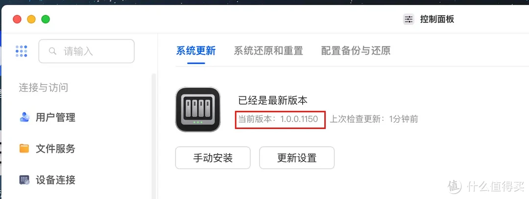 一次搞定DDNS、端口转发、加密、反向代理、远程唤醒!Dcoker部署Lucky轻松实现NAS、内网设备全远程访问 一次搞定DDNS、端口转发、加密、反向代理、远程唤醒!Dcoker部署Lucky轻松实现NAS、内网设备全远程访问
