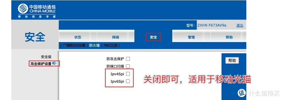 一次搞定DDNS、端口转发、加密、反向代理、远程唤醒!Dcoker部署Lucky轻松实现NAS、内网设备全远程访问 一次搞定DDNS、端口转发、加密、反向代理、远程唤醒!Dcoker部署Lucky轻松实现NAS、内网设备全远程访问