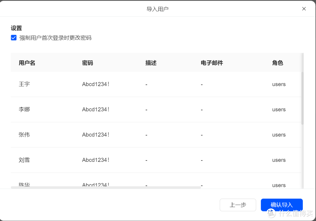 更好的配置|全新系统|绿联DXP4800私有云NAS保姆级入门教程