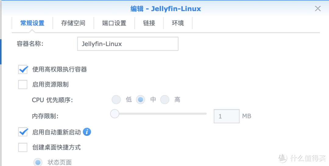 影音折腾Part5-用Jellyfin免费搭建个人专属影音库 影音折腾Part5-用Jellyfin免费搭建个人专属影音库