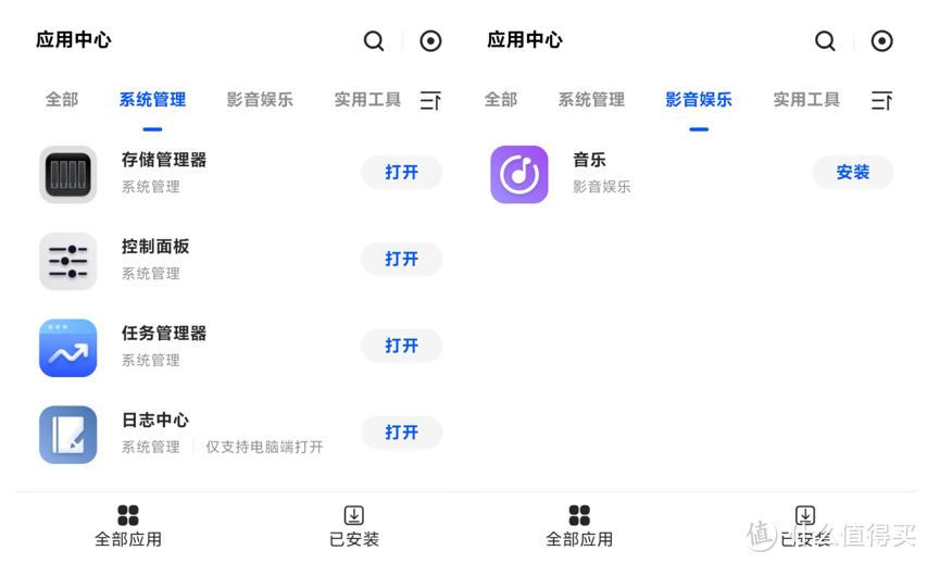 存储焦虑?建议试试私有云｜绿联NAS私有云首发体验