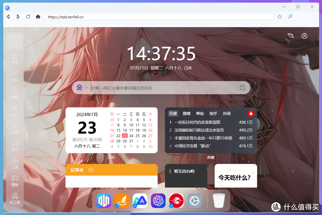 Dcoker部署Webos 个人私有云，将云盘挂载到磁盘进行管理