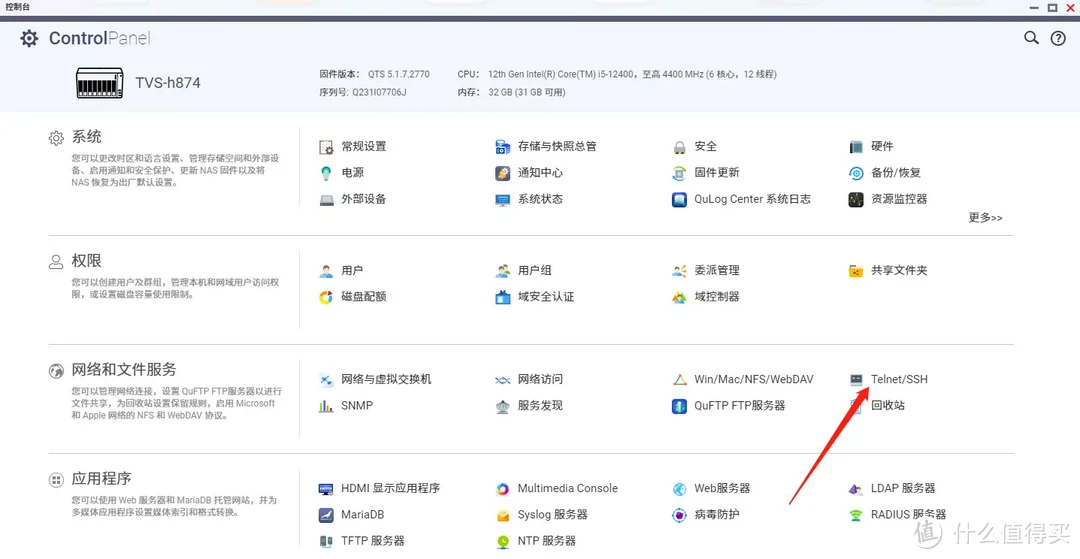 使用NAS也能修图！（PS平替），一分钟在NAS部署图片在线编辑工具