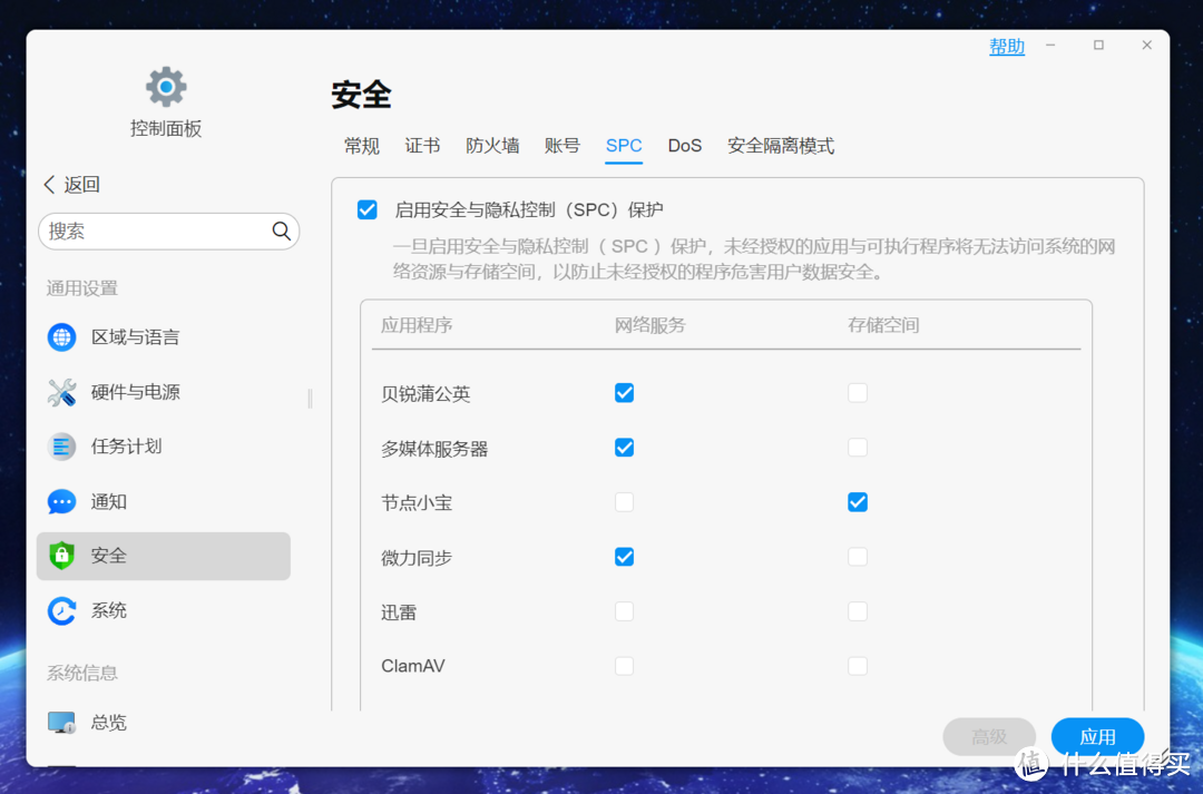 比好用更好用,全新铁威马TOS 6终于来了 比好用更好用,全新铁威马TOS 6终于来了