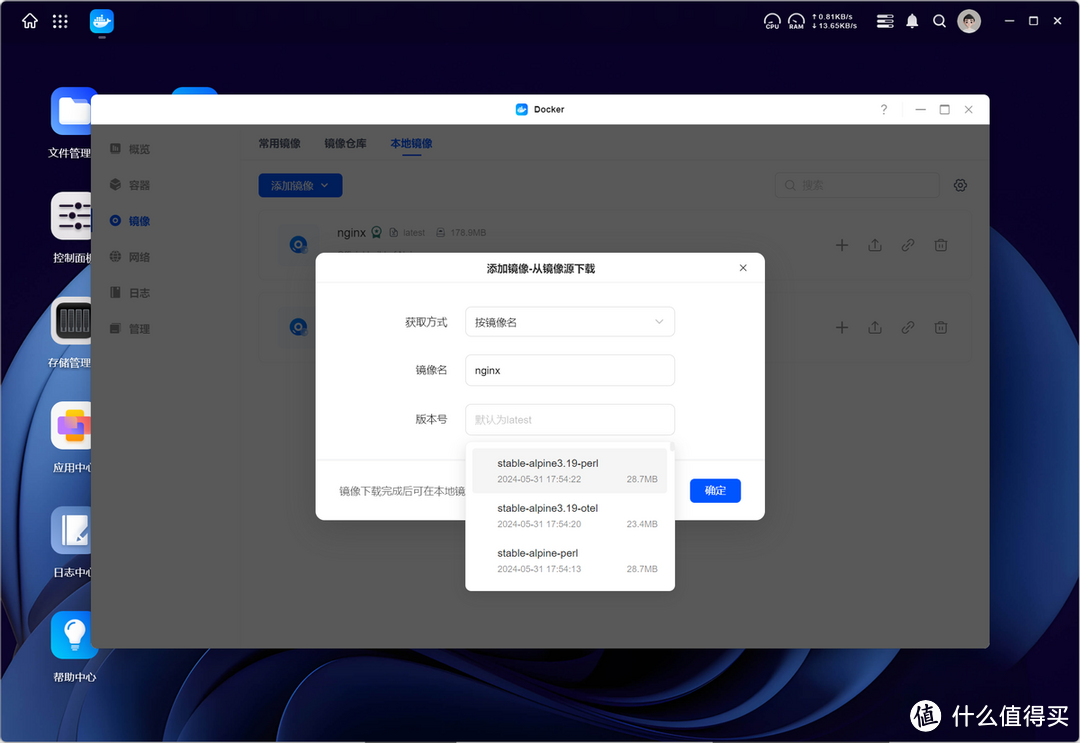 有一说一，绿联私有云部署docker确实很方便，小白也能入手，照抄教程就行了