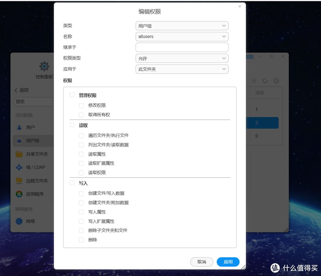 比好用更好用,全新铁威马TOS 6终于来了 比好用更好用,全新铁威马TOS 6终于来了