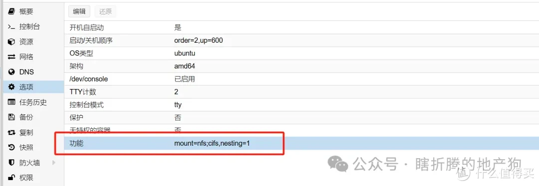 All in one（八）安装运行docker服务的lxc容器