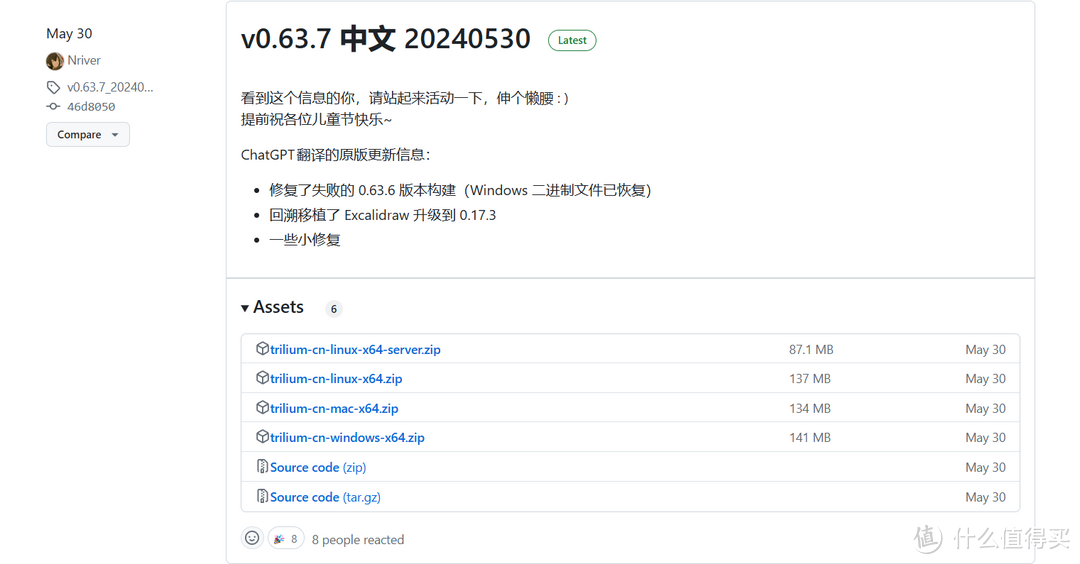 私有化的中文笔记工具&个人知识库，极空间Docker部署中文版『Trilium Notes』