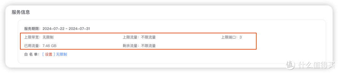 快来康康，这台NAS在不断升值|拾光坞N3内网穿透测评