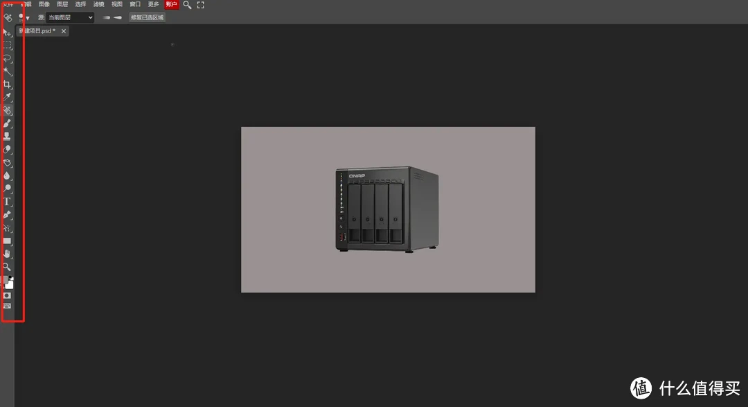 使用NAS也能修图！（PS平替），一分钟在NAS部署图片在线编辑工具